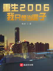 穿越古代要脱贫，全网给我寄快递