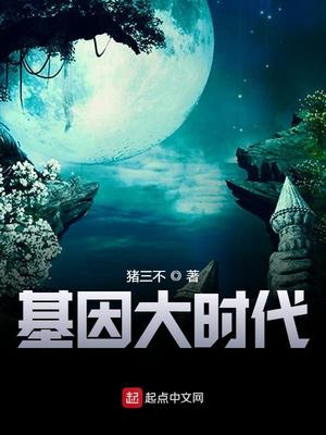 假千金一撒娇，顾总冷脸挖墙脚