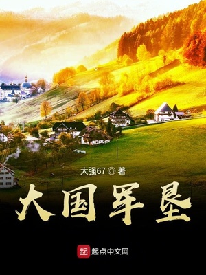 官场从秘书开始