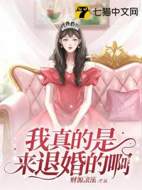 娘子别装了，全府属你心眼最多