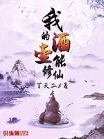 太受美女欢迎，病娇校花醋意汹涌