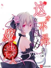 妙手大仙医