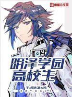 海贼：从东海开始高筑墙