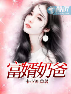 王妃玄门独苗，重生掀了王爷棺材板