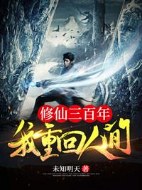 民国江湖二十年