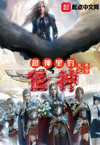 死后才知，京圈太子爷在我坟前哭成狗