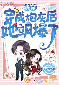 前方修罗场预警[快穿]