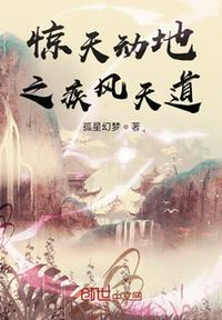 重生1979：开局迎娶落魄千金