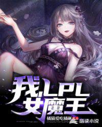 惨死重生，开局灭仇人撕极品