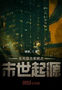 杂货铺通古今：我养的王爷登基了