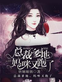 校花学姐是我军师，攻略对象是她自己