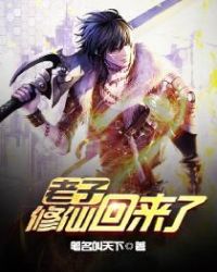 我这尴尬的重生[年代]