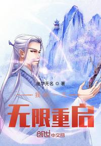被前夫送进监狱后，我改嫁他弟