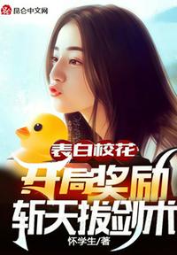 忍界：这个宇智波，过于邪恶！