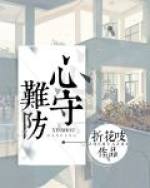 你出轨白月光，我退出，你哭什么？