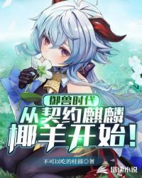 逆流龙魂