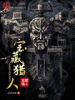 在泥淖中向往