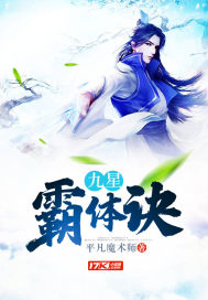 稍息！为唯一向导献上全星际