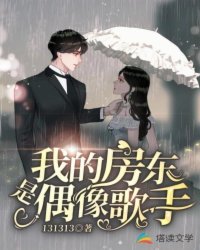 快穿：我成了绿茶代表？