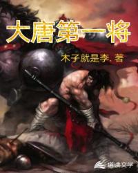 隐居三年，出狱即无敌