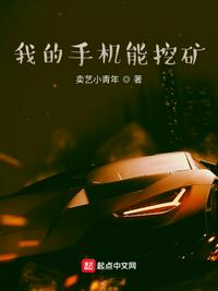 成婚三年仍完璧，二嫁一夜得多胎