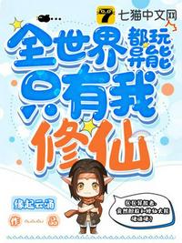 因为怕死只好多谈几次恋爱了