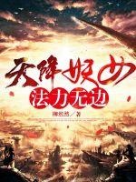 重生：开局收走渣爹百亿家产