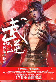 穿成侯府丫鬟，陪着主子去流放