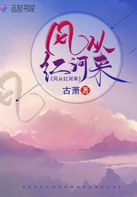 真千金心声泄露后，全家火葬场了