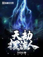 重生八零，极品作妻上春晚