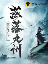 和离后，渣男跪着求我回头