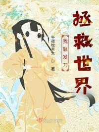 春衫乱