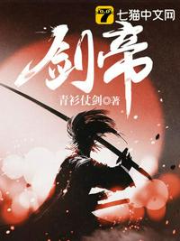 抄家入京当日，被疯批国师宠麻了