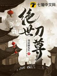 离婚前装高冷，追妻时键盘都跪烂了