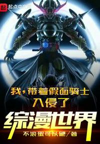 卡牌使徒：时渊法则