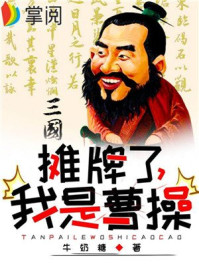 古通今：我搞基建！你当首富！