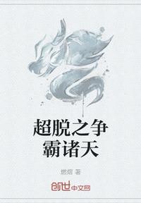 星际万人迷，怪物们排队跪求我契约