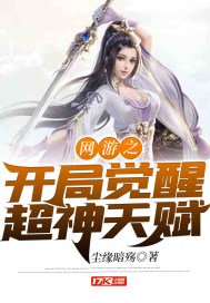 玄门神算小天师