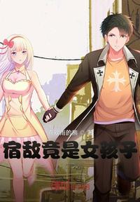 握细腰，禁欲佛子疯魔失控