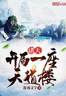 将军短命？换亲后我旺他百年