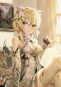 吉祥如意