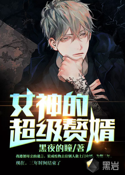 在下姑苏慕容复