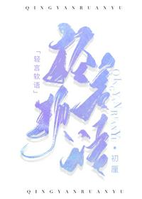 大院娇妻纯又欲，高冷硬汉破戒了