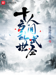 小可怜是白月光，江医生意外捡回家！