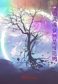 哑巴宫女日常