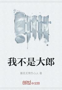 退婚书给错人，大佬捧脸宠