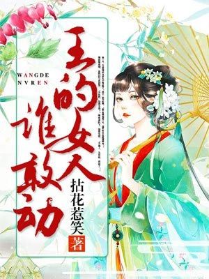 高武：开局觉醒SSS吞噬天赋