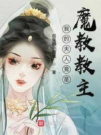 嫡姐清高了不起，这次换我来逆袭