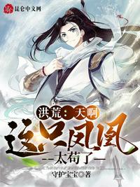 八零硬汉太狂野，绿茶美人真好命
