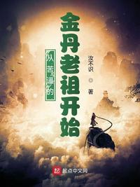 从送子鲤鱼到天庭仙官